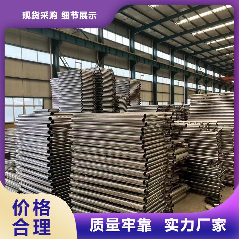 【不锈钢复合管护栏河道护栏诚信商家】