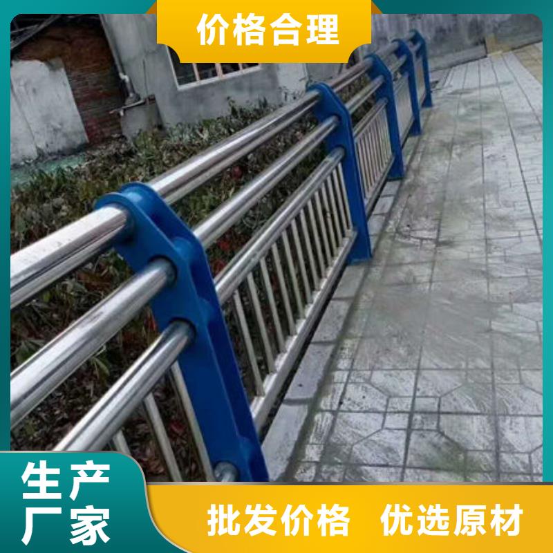 不锈钢复合管护栏【景观护栏】技术先进