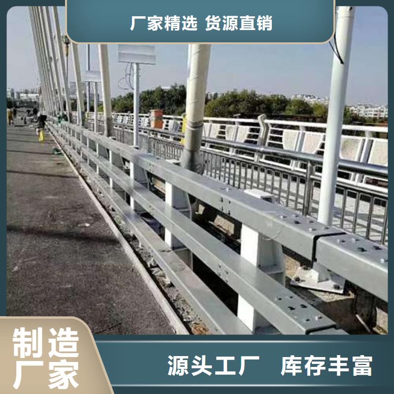 【不锈钢复合管护栏-铝合金护栏一站式采购方便省心】