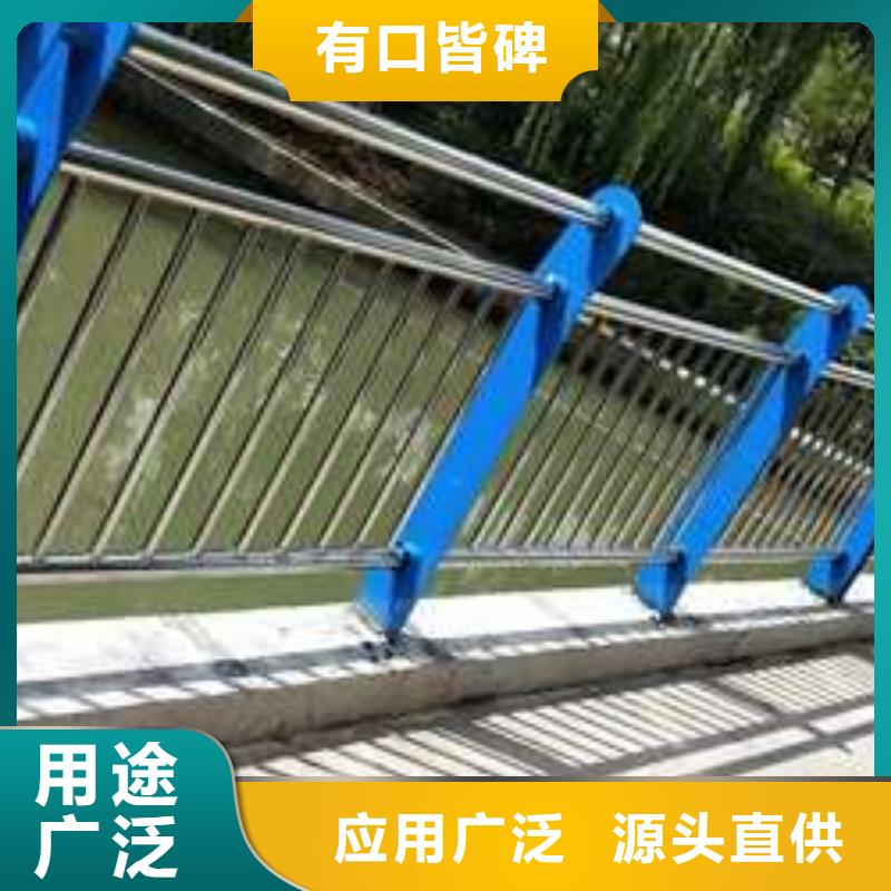 【不锈钢复合管护栏】钢丝绳护栏产品细节参数