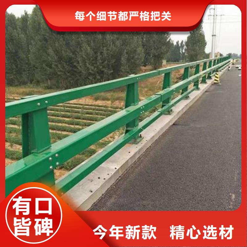 桥梁护栏【道路护栏】把实惠留给您