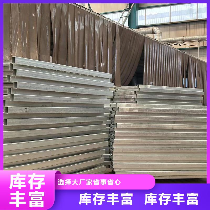 【护栏】防撞护栏品质商家
