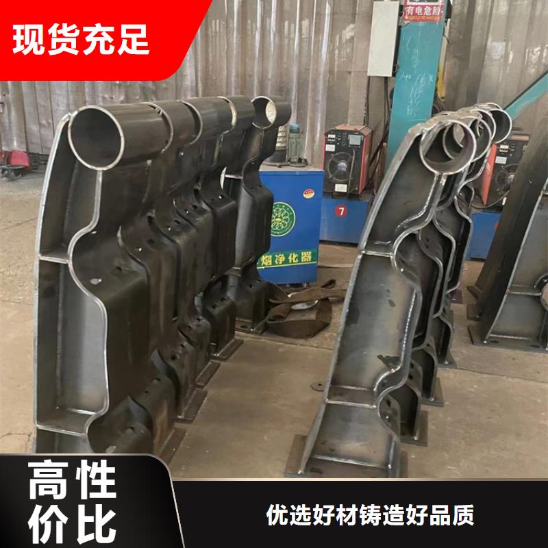 护栏防撞护栏一手货源源头厂家