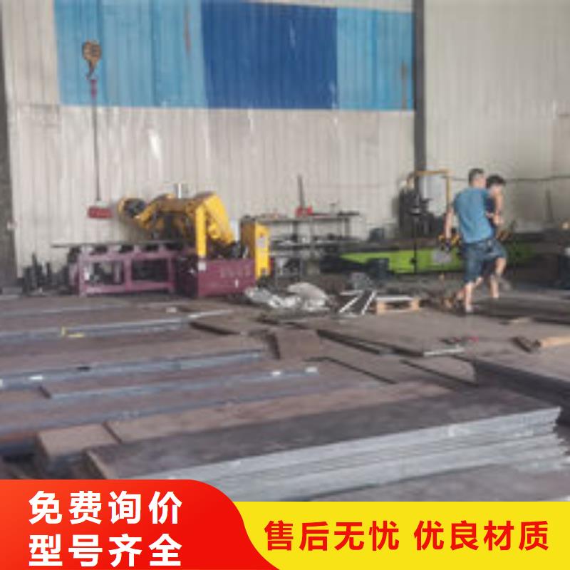 cr12mov模具热处理加工现货采购