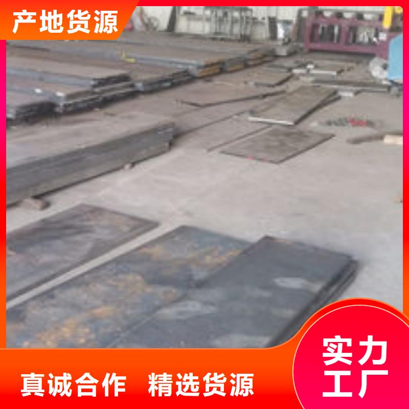 cr12mov模具热处理加工批发商