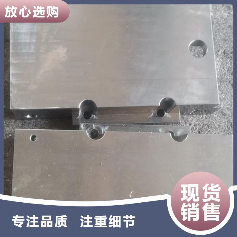 cr12mov模具热处理加工老客户钟爱