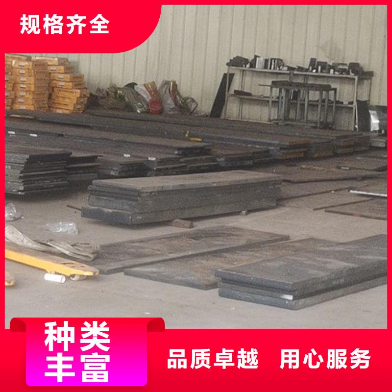 cr12mov模具热处理源头厂家量大价优