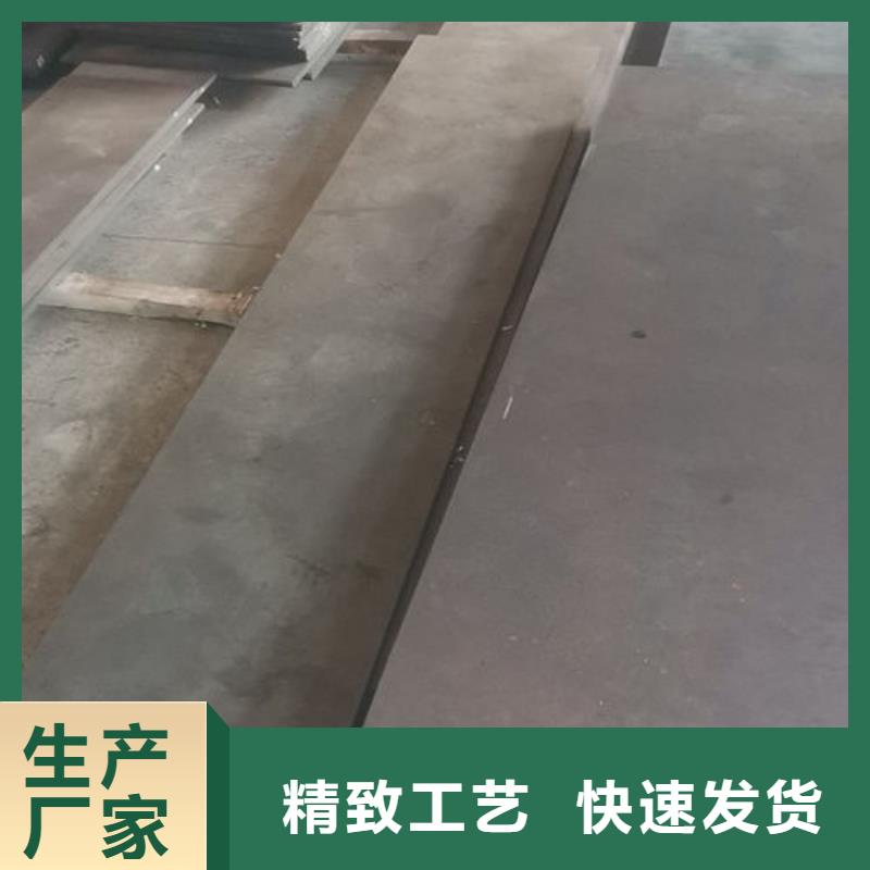 cr12mov模具热处理加工老客户钟爱