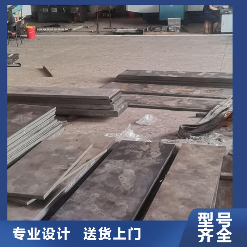 cr12mov模具热处理加工产地源头好货