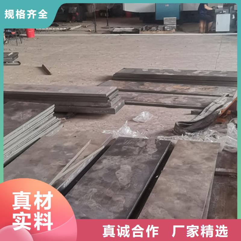 cr12mov模具热处理加工丰富的行业经验