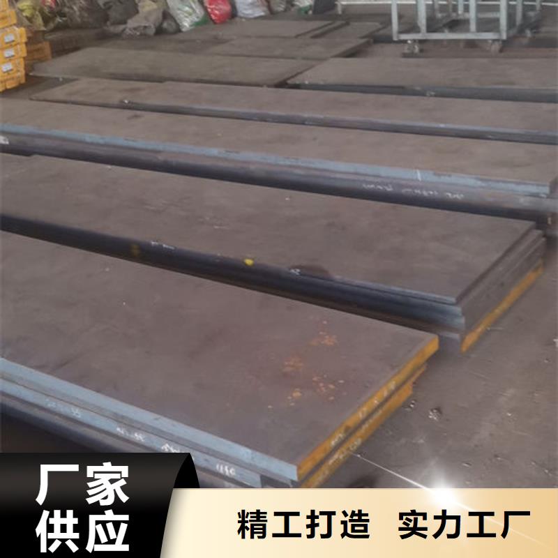 cr12mov模具热处理加工应用领域