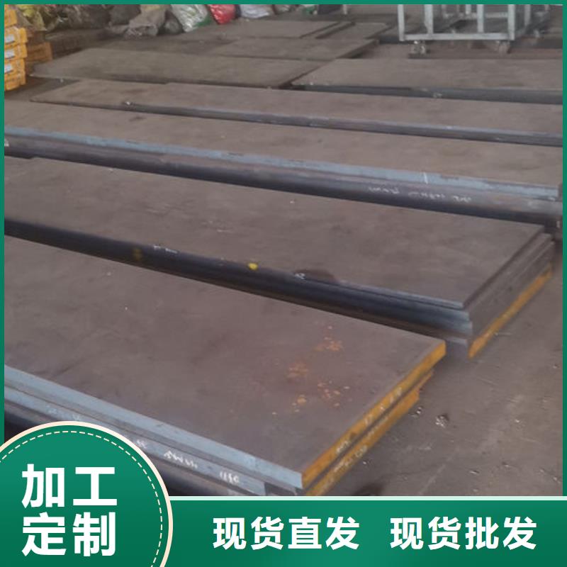 cr12mov模具热处理加工甄选好厂家