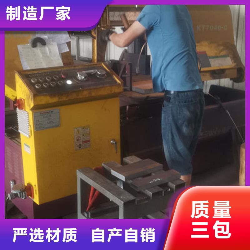 cr12mov金属热处理工厂认证