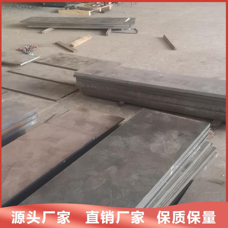 cr12mov模具热处理加工专业厂家