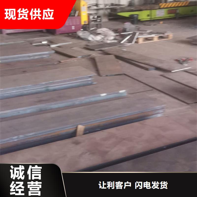 cr12mov_模具热处理加工工厂自营