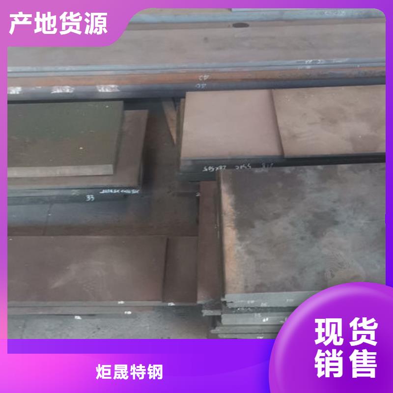 cr12mov模具热处理加工0中间商差价