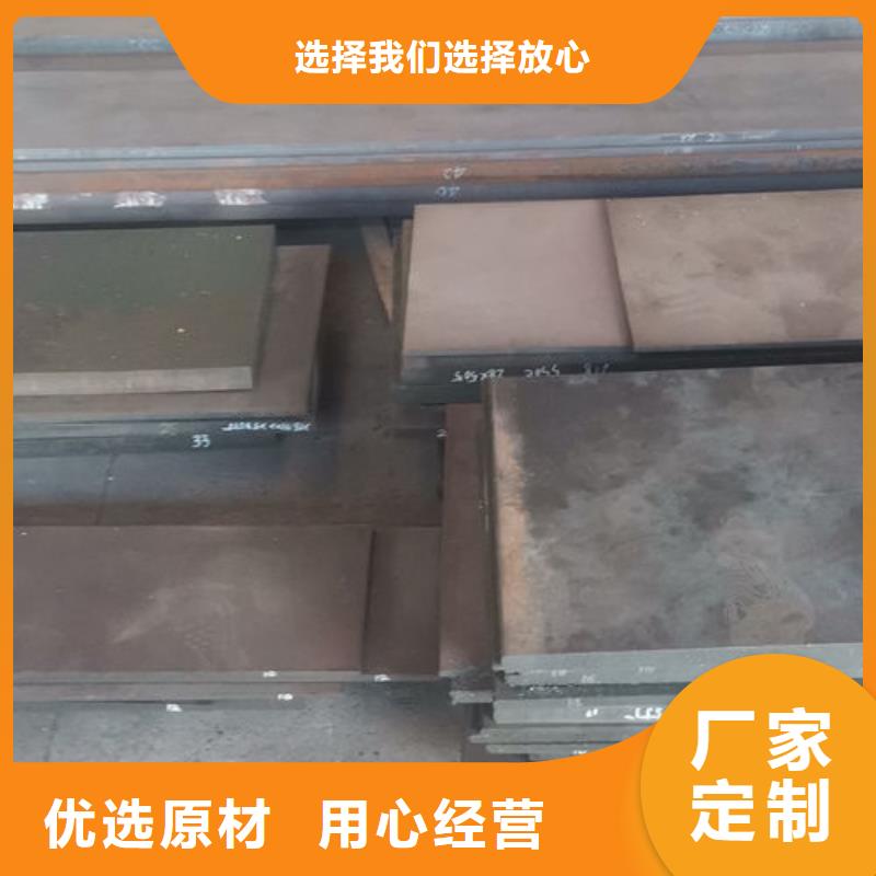 cr12mov模具热处理加工实力才是硬道理