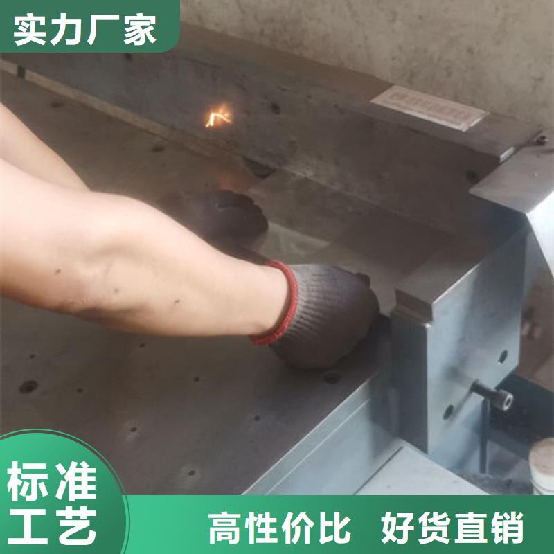 cr12mov模具热处理加工批发商