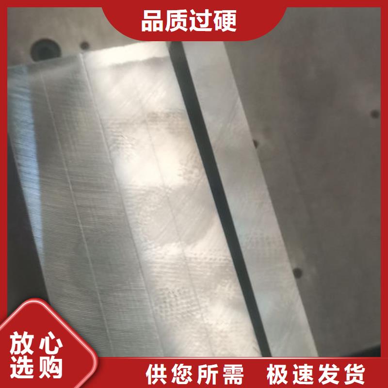 cr12mov模具热处理加工品质可靠