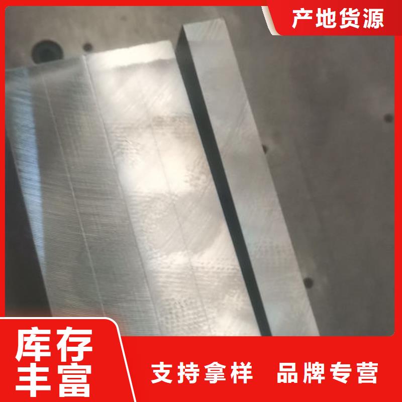 cr12mov模具热处理加工货源报价