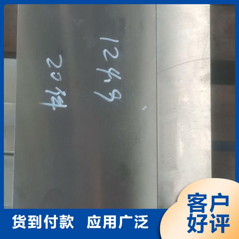 cr12mov金属热处理现货满足大量采购