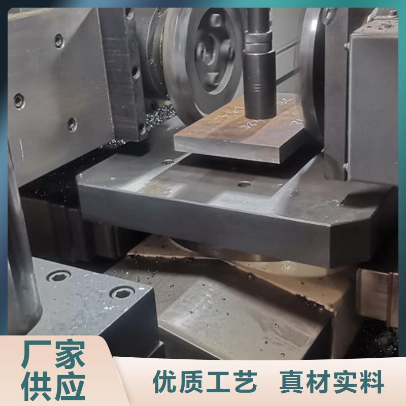 cr12mov模具热处理加工真材实料加工定制