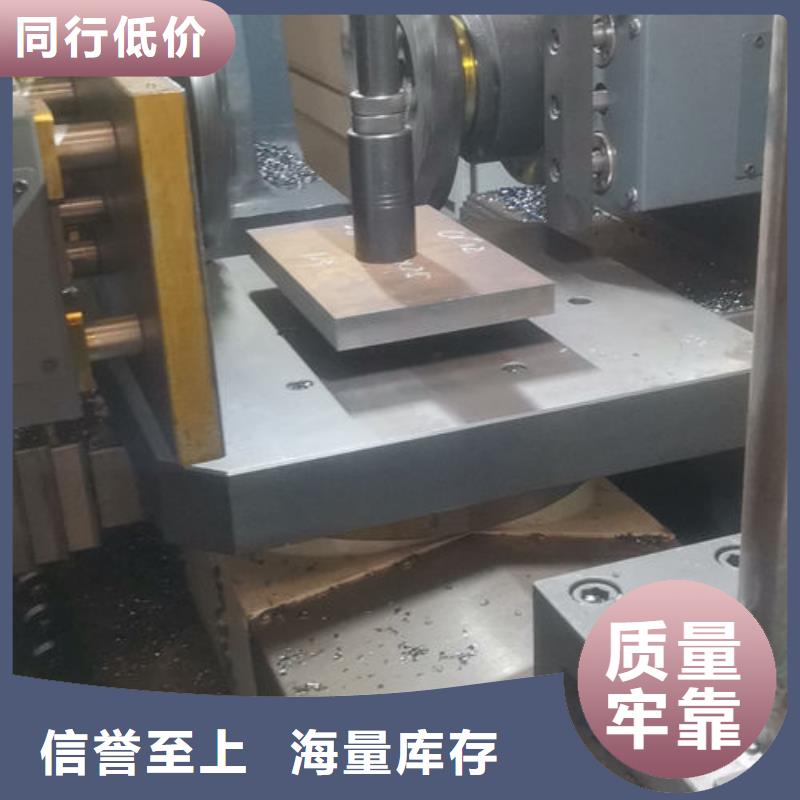 cr12mov模具热处理销售的是诚信