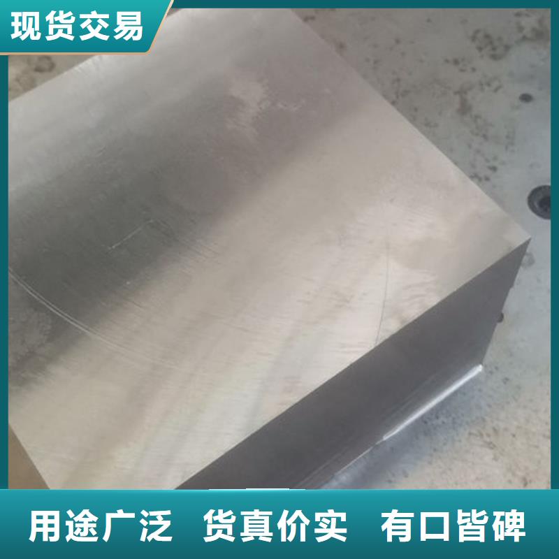 cr12mov金属热处理实力优品