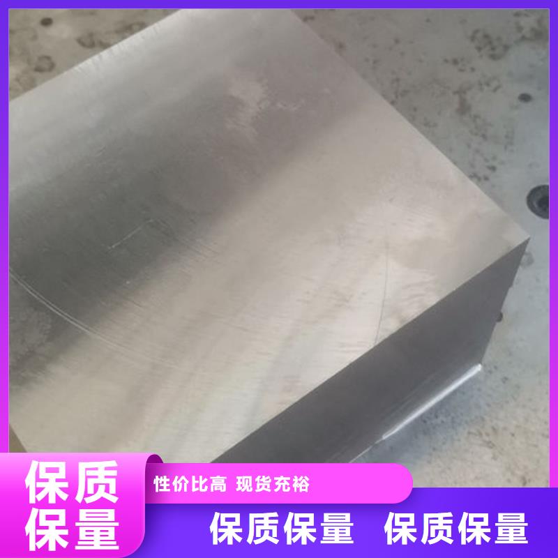 【cr12mov模具热处理加工严谨工艺】