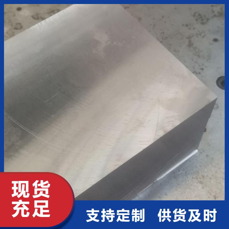 【cr12mov模具热处理加工厂家供应】