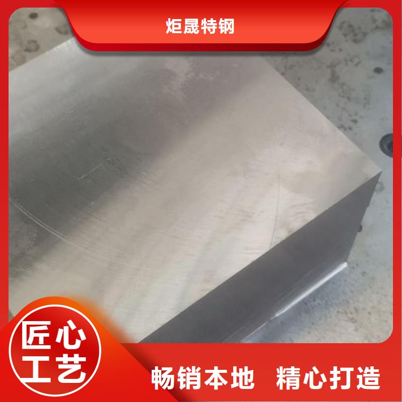 cr12mov模具热处理加工严格把控质量