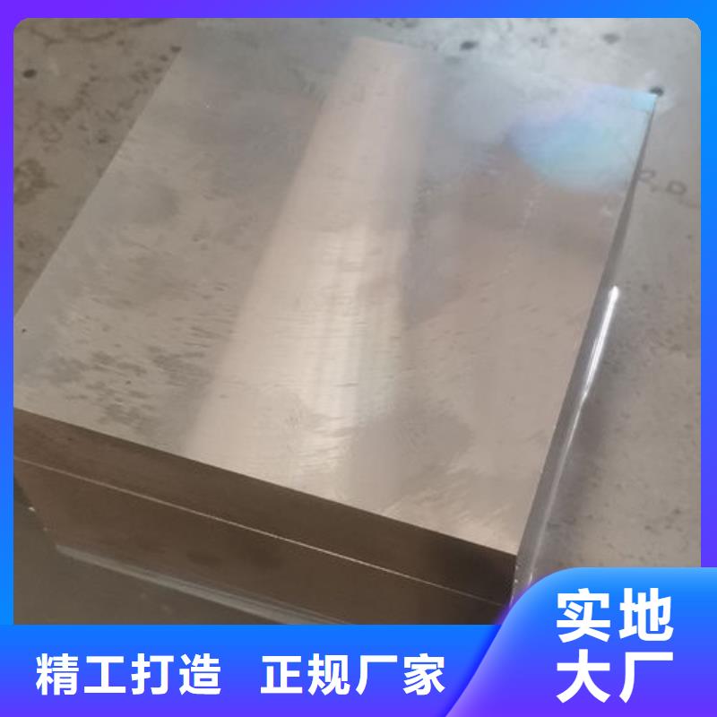 cr12mov金属热处理多行业适用