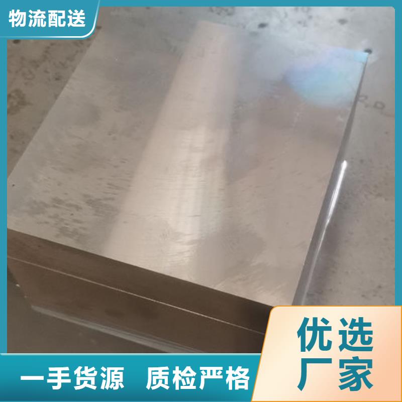 cr12mov模具热处理加工定金锁价