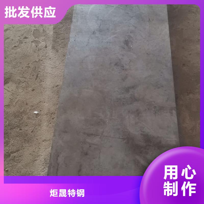 cr12mov模具热处理加工欢迎来厂考察