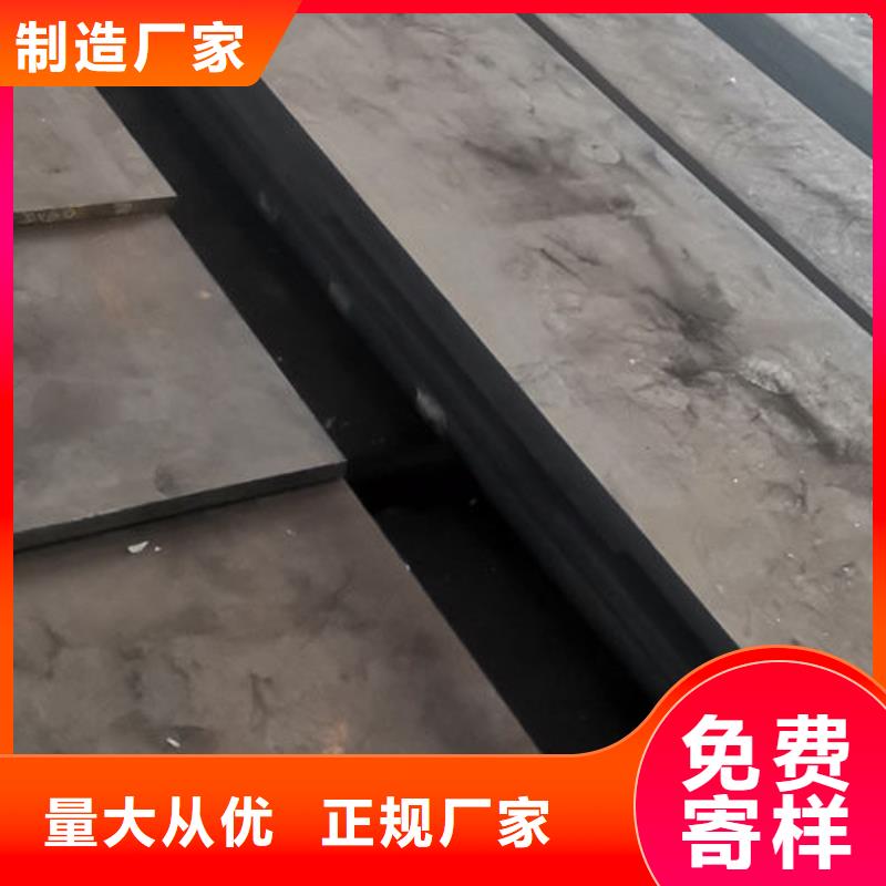 cr12mov 模具热处理加工老品牌厂家