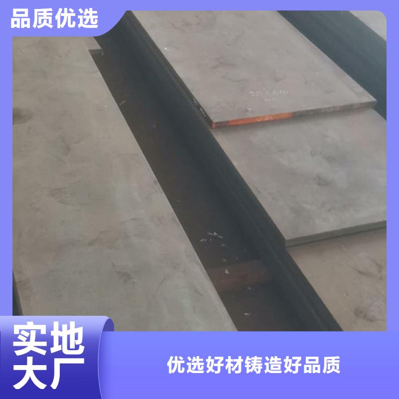 cr12mov金属热处理源头工厂量大优惠