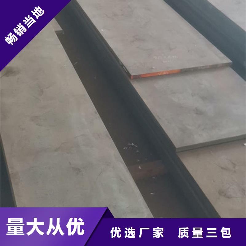 cr12mov模具热处理做工细致