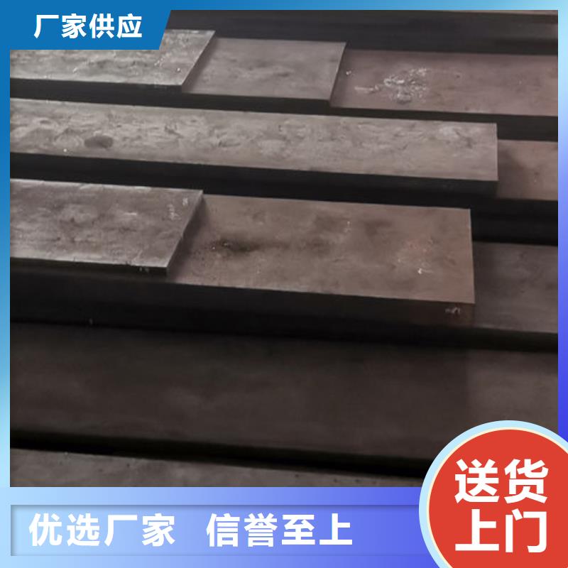 cr12mov模具热处理加工工厂直销