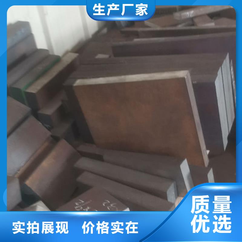 cr12mov模具热处理加工精工细致打造