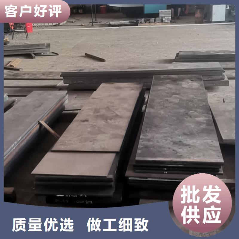 cr12mov模具热处理加工闪电发货