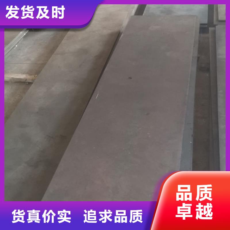 cr12mov模具热处理加工丰富的行业经验