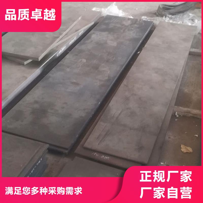 cr12mov模具热处理加工打造行业品质