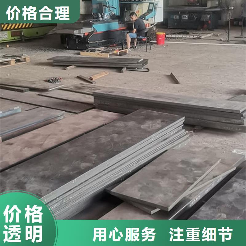 cr12mov模具热处理加工匠心打造