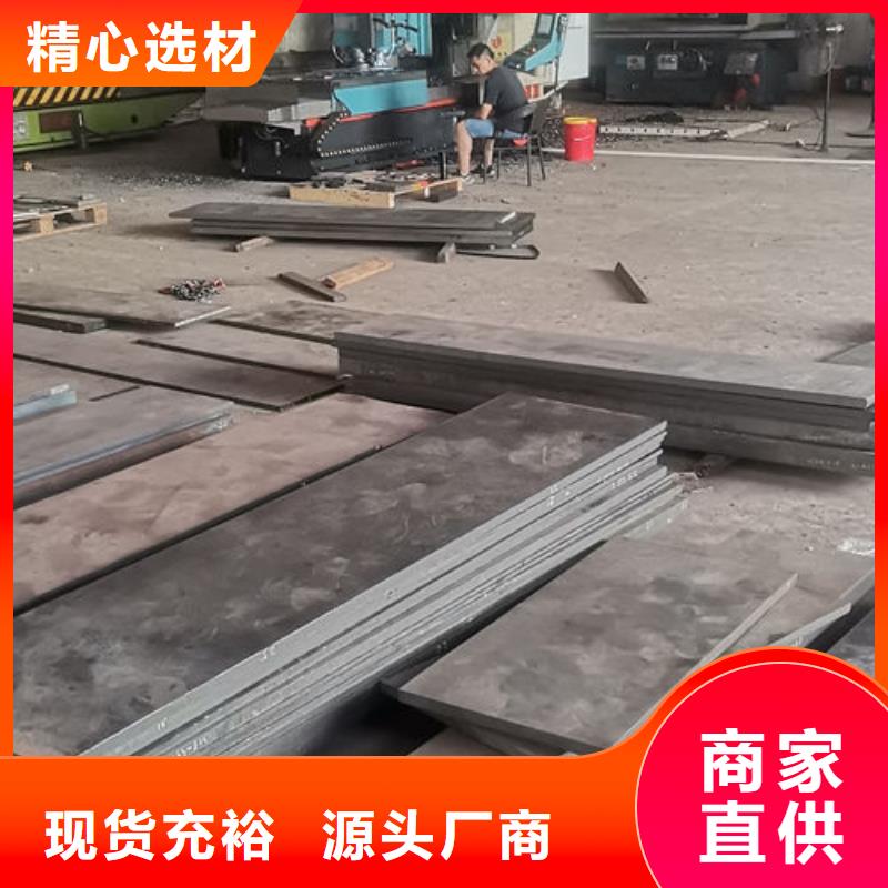 cr12mov模具热处理加工库存充足