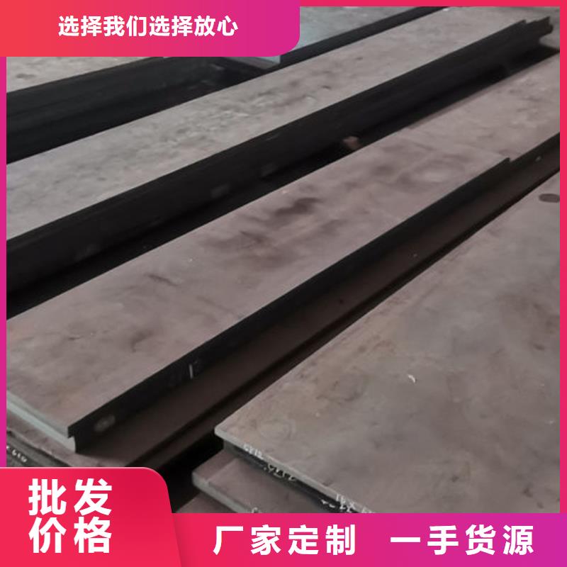 【cr12mov模具热处理源厂定制】