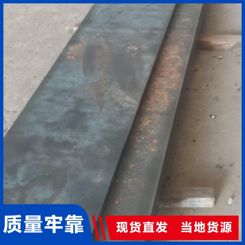 cr12mov模具热处理加工不只是质量好