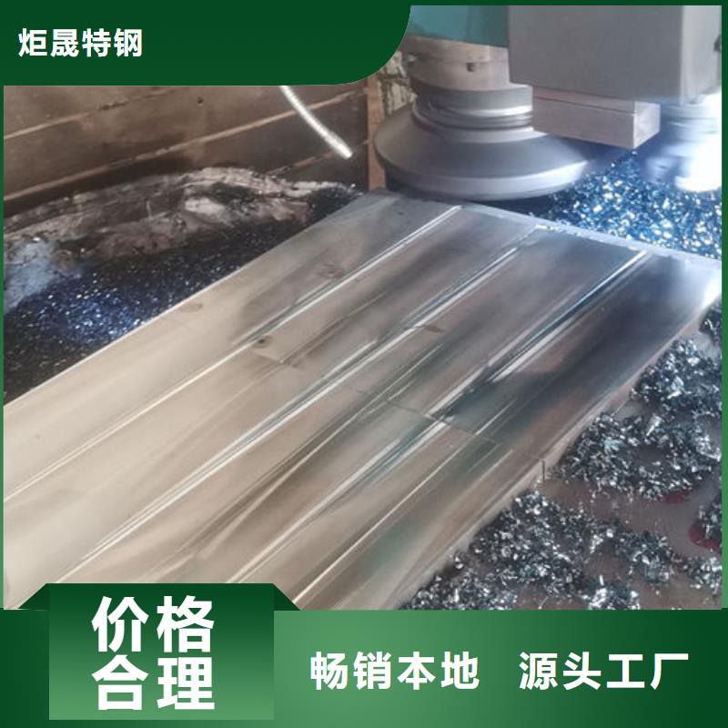 【cr12mov模具热处理加工工厂采购】