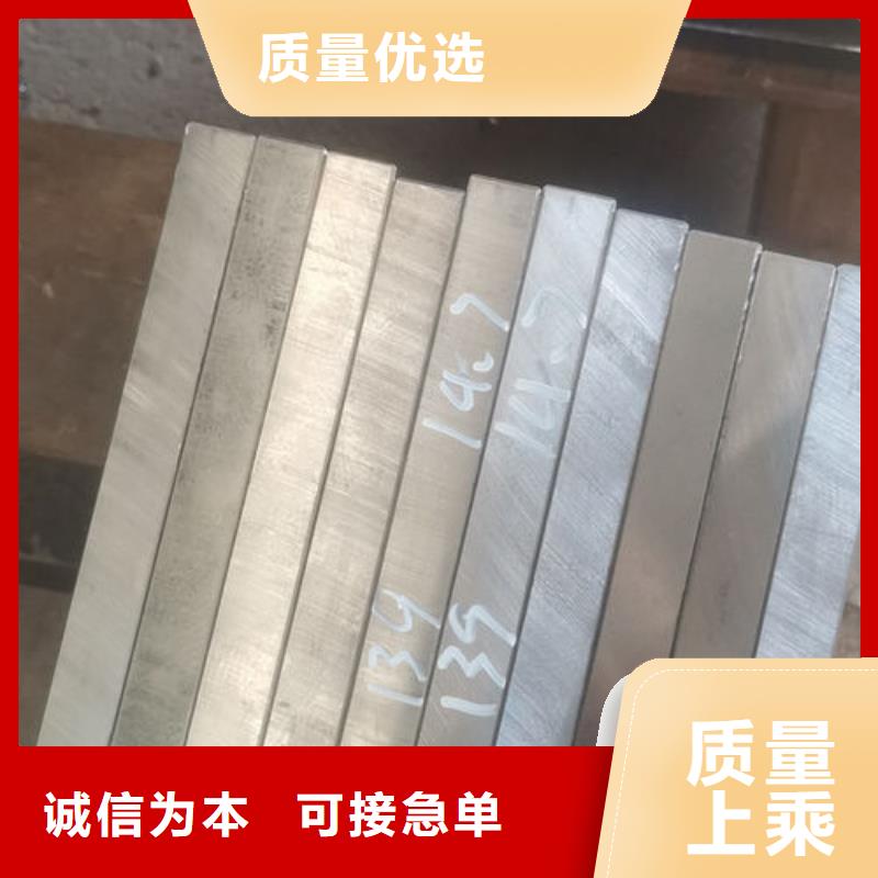 cr12mov模具热处理加工质量优价格低