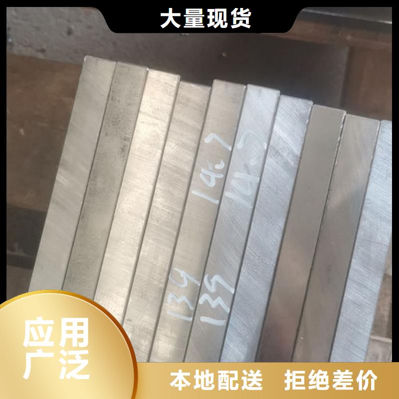 cr12mov金属热处理用品质说话