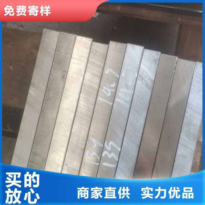 cr12mov模具热处理源头厂家量大价优